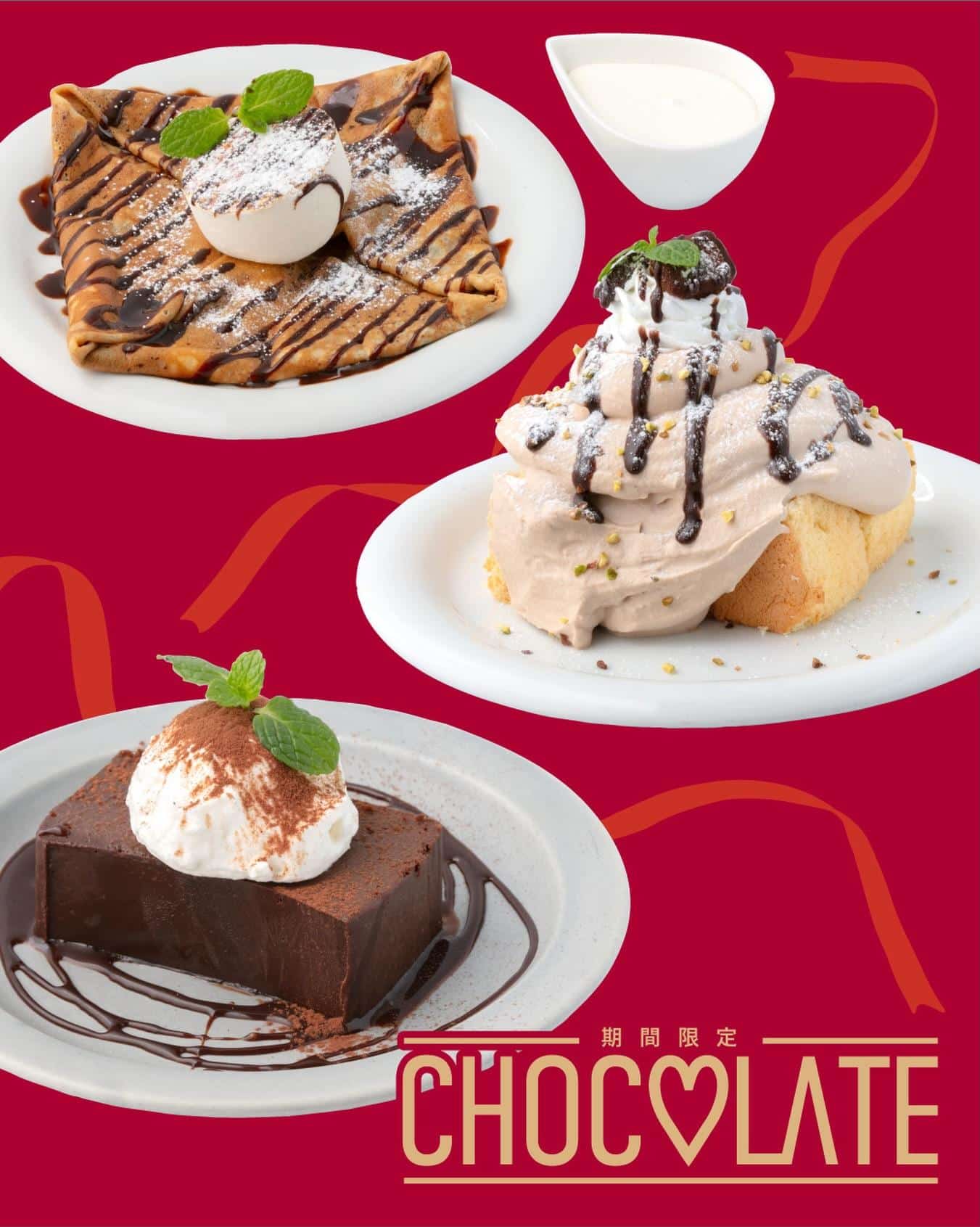 【チョコレートフェア🍫♥️】MouMouCafe金山/モウモウカフェ金山/チョコレートフェア/ホットクレープ/テリーヌ…