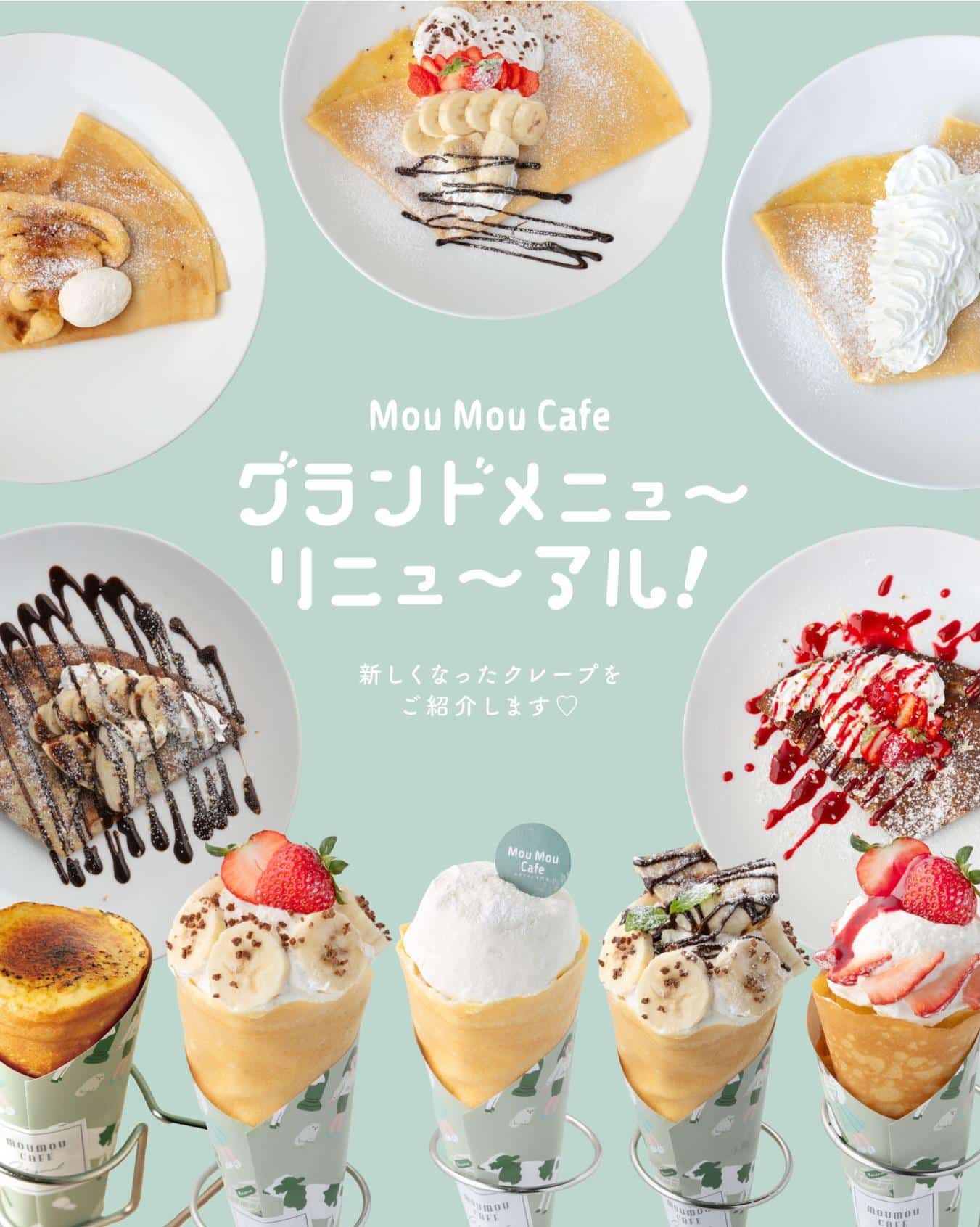 【🐮🆕グランドメニュー✨】MouMouCafe金山/モウモウカフェ金山/メニューリニューアル！/クレープ/MouMo…